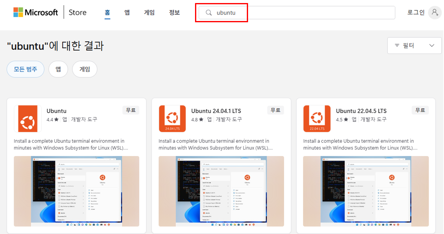 Searching for Ubuntu in Microsoft Store
