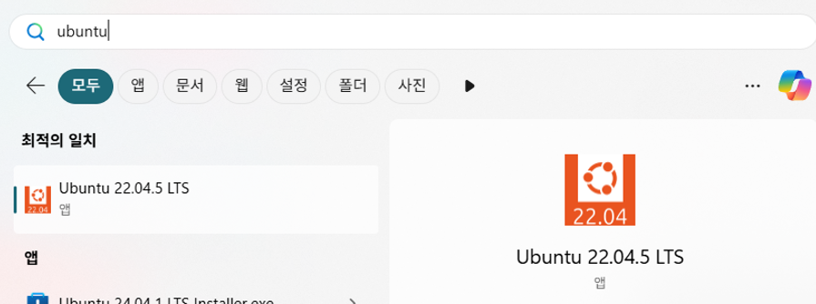 Launching Ubuntu from the Start menu
